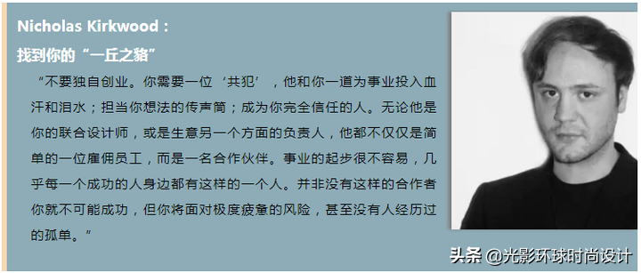 如何創(chuàng)立自己的服裝品牌│全面剖析，精品干貨