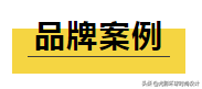 如何創(chuàng)立自己的服裝品牌│全面剖析，精品干貨