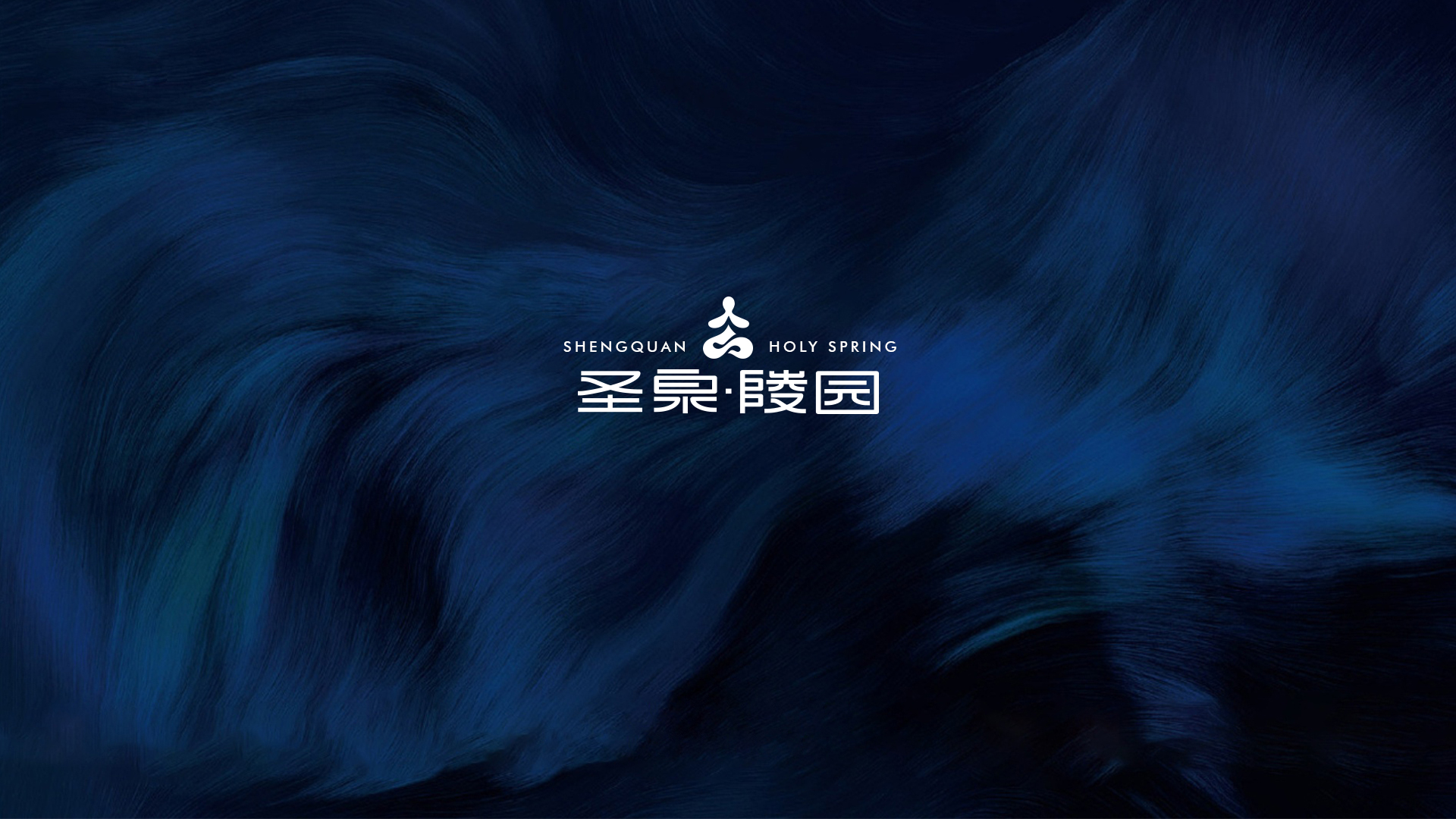 高端陵園<a href=http://m.auky.com.cn/ target=_blank class=infotextkey>品牌設(shè)計</a>案例