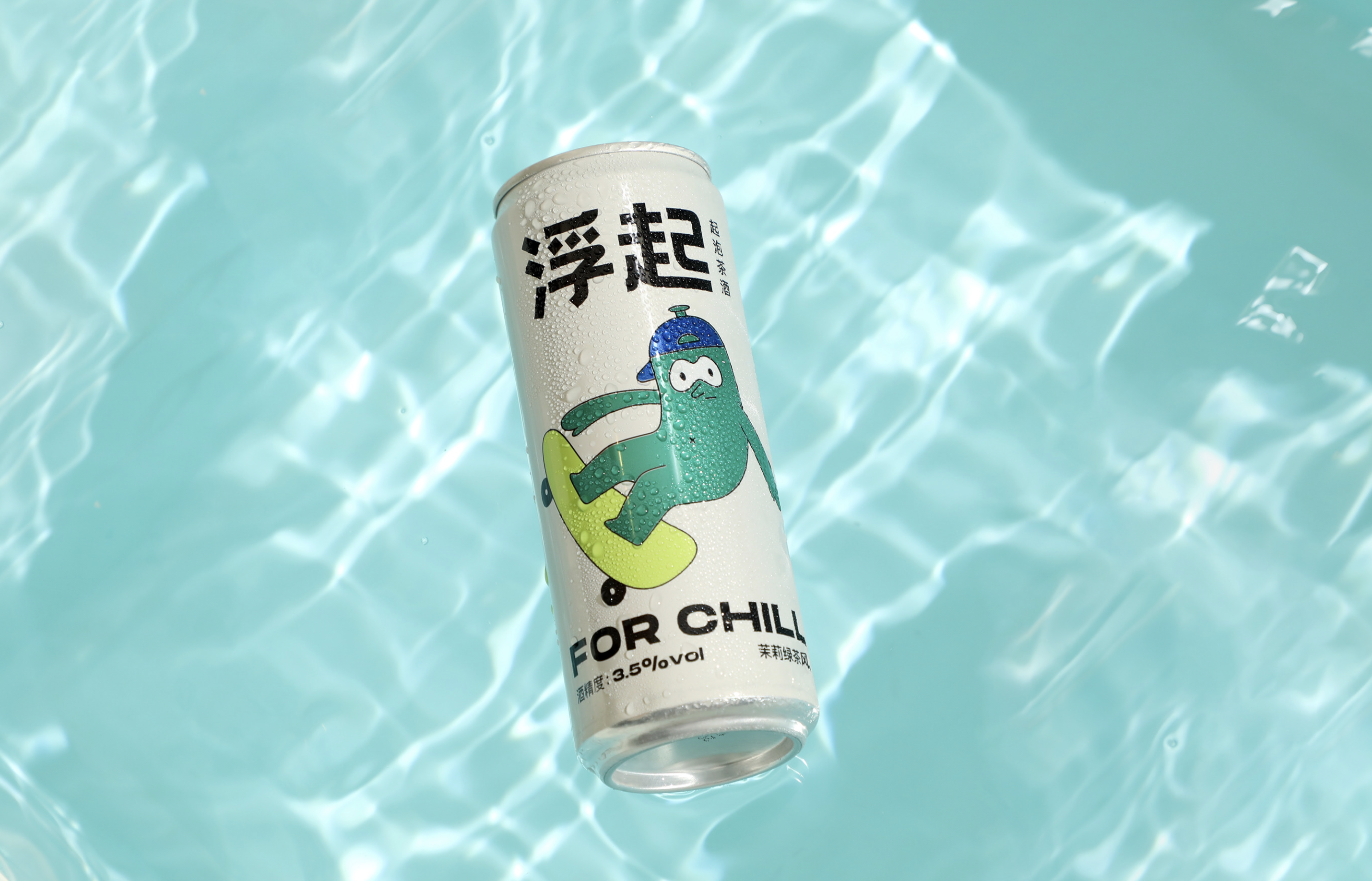 易拉罐飲料包裝設(shè)計(jì)怎么做？易拉罐包裝設(shè)計(jì)案例欣賞
