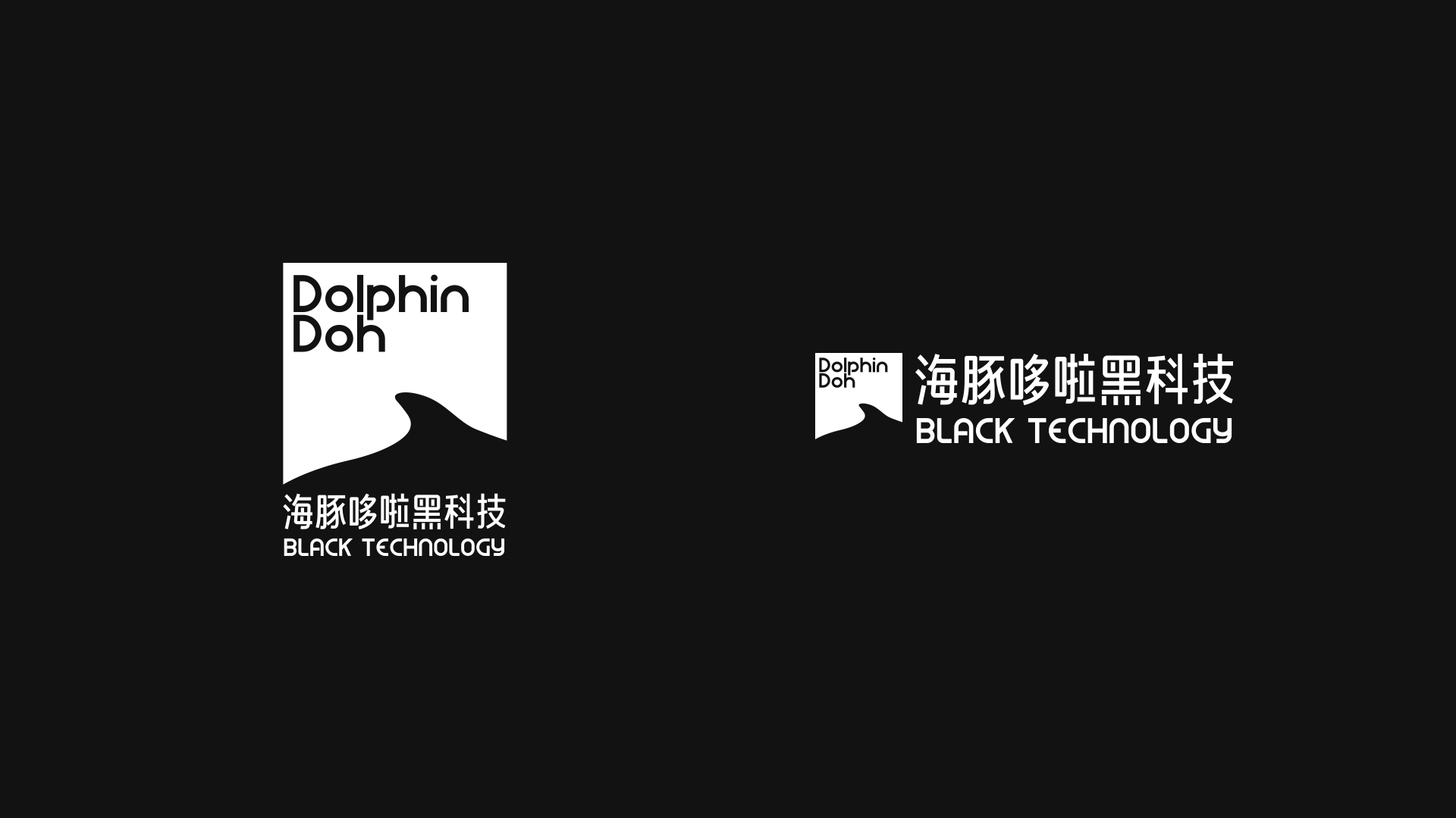 科技公司LOGO設計案例