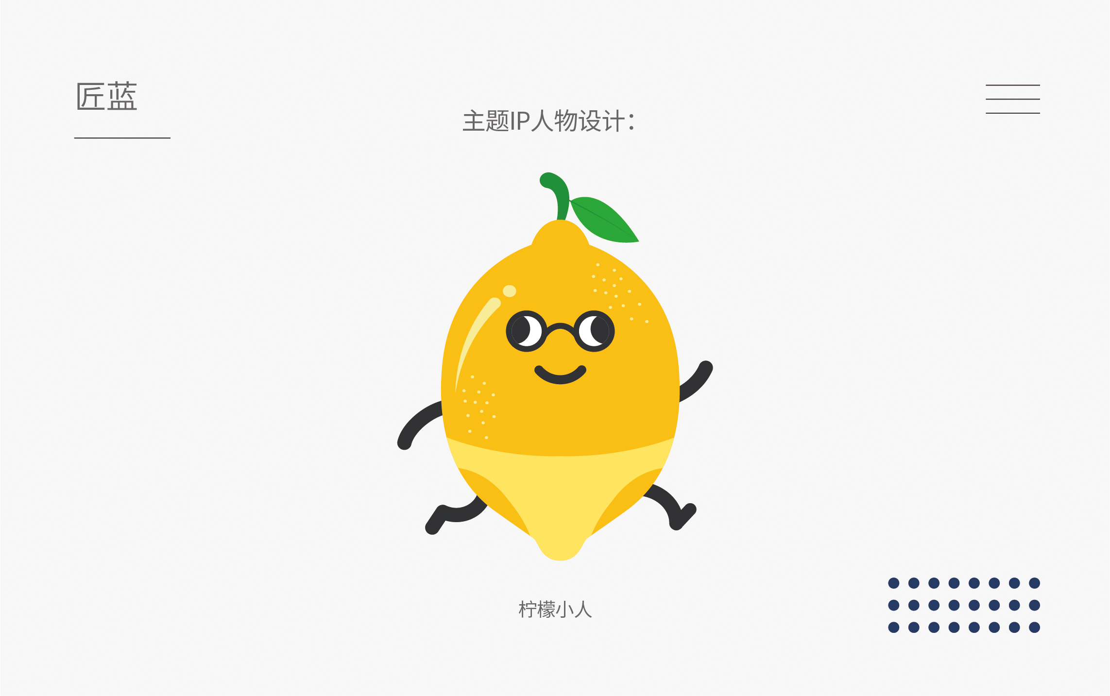 飲料品牌策劃設(shè)計案例（飲料品牌策劃設(shè)計公司）