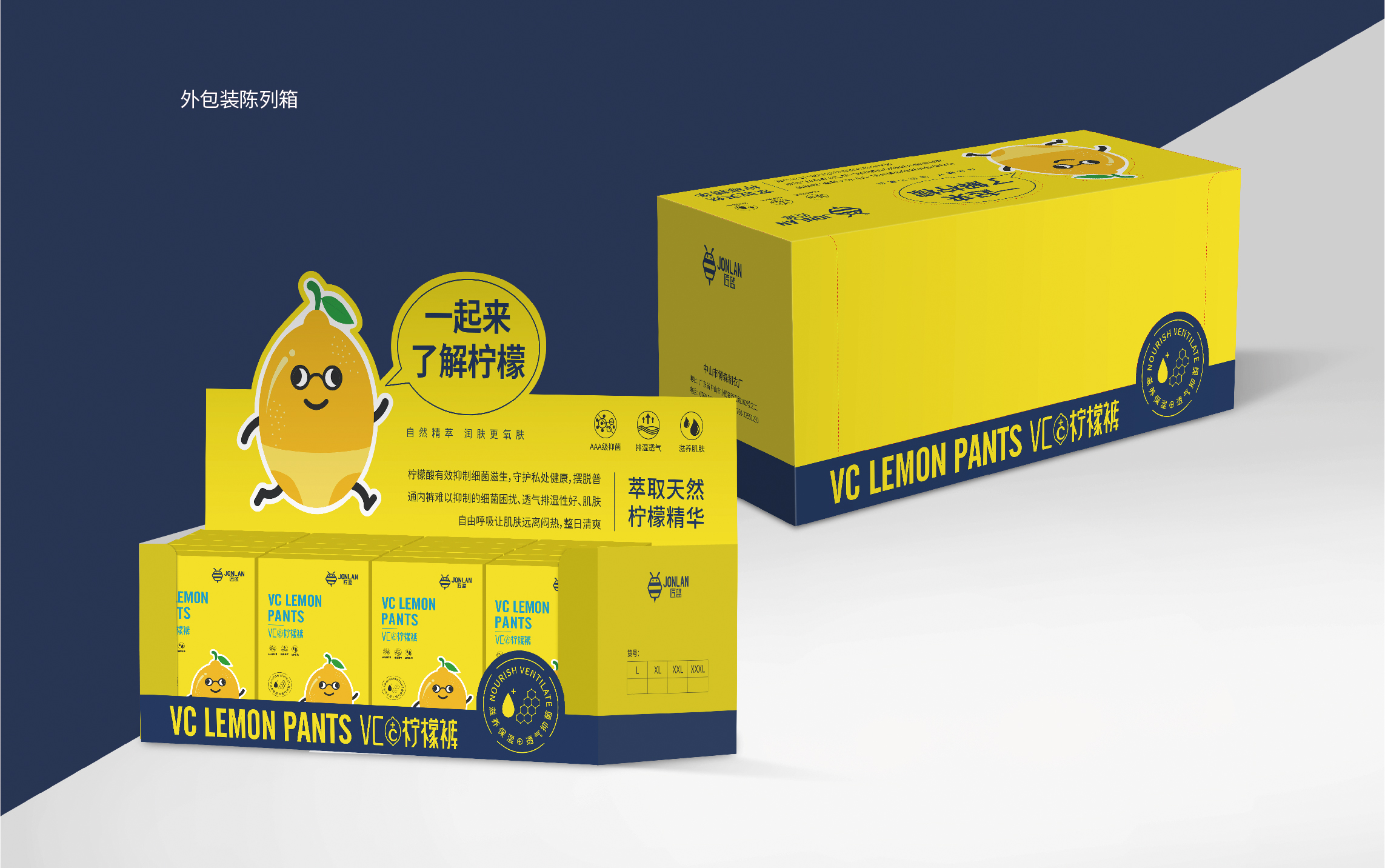 飲料品牌策劃設(shè)計案例（飲料品牌策劃設(shè)計公司）
