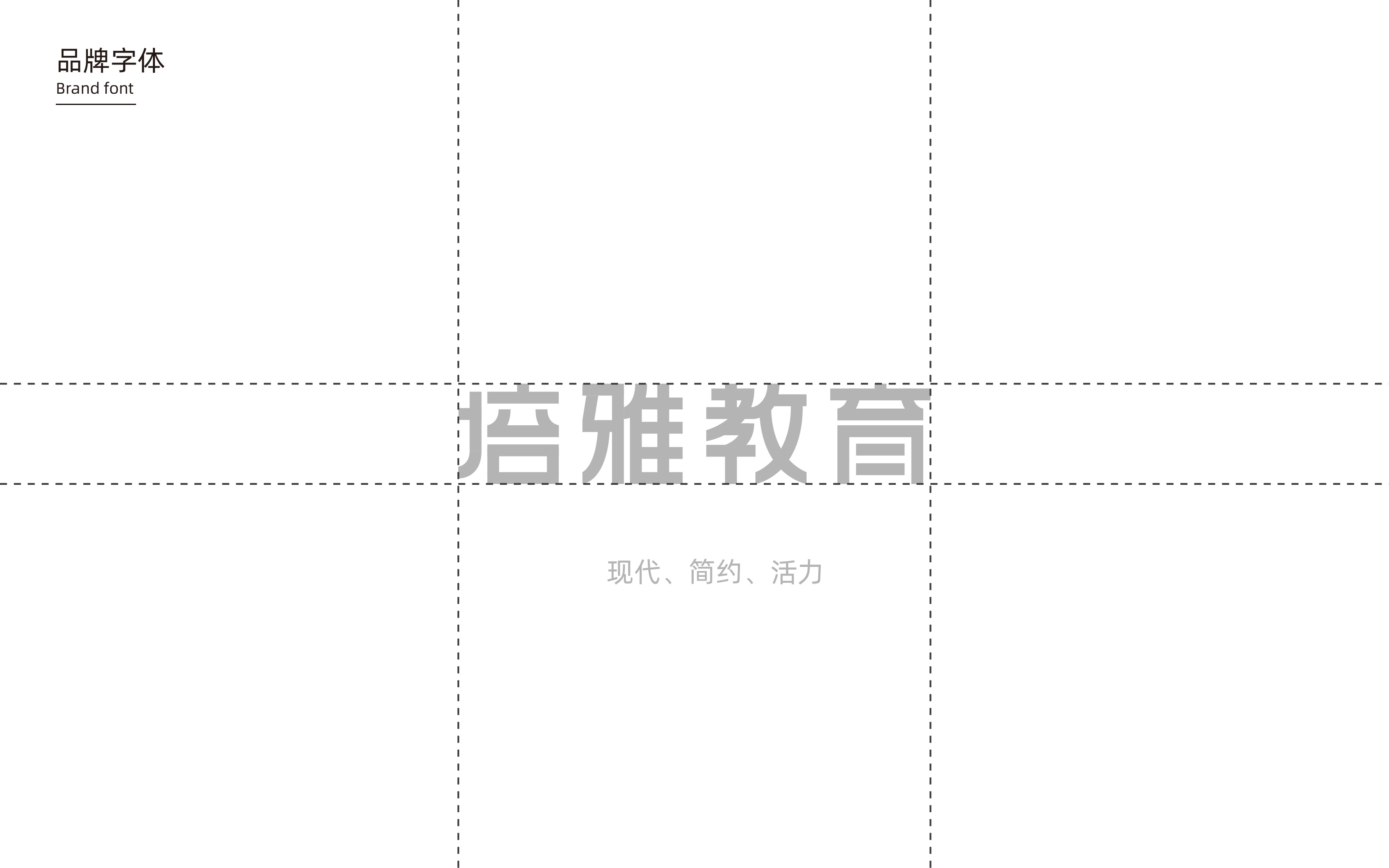 教育機構logo設計案例（教育機構創(chuàng)意LOGO設計圖片分享）