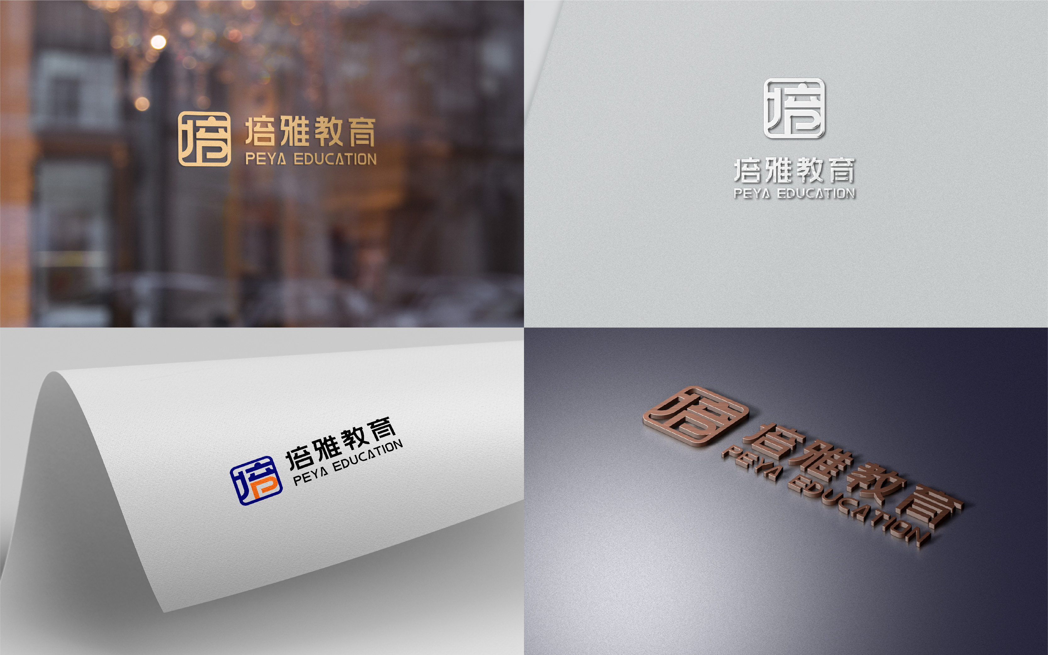 教育機構logo設計案例（教育機構創(chuàng)意LOGO設計圖片分享）