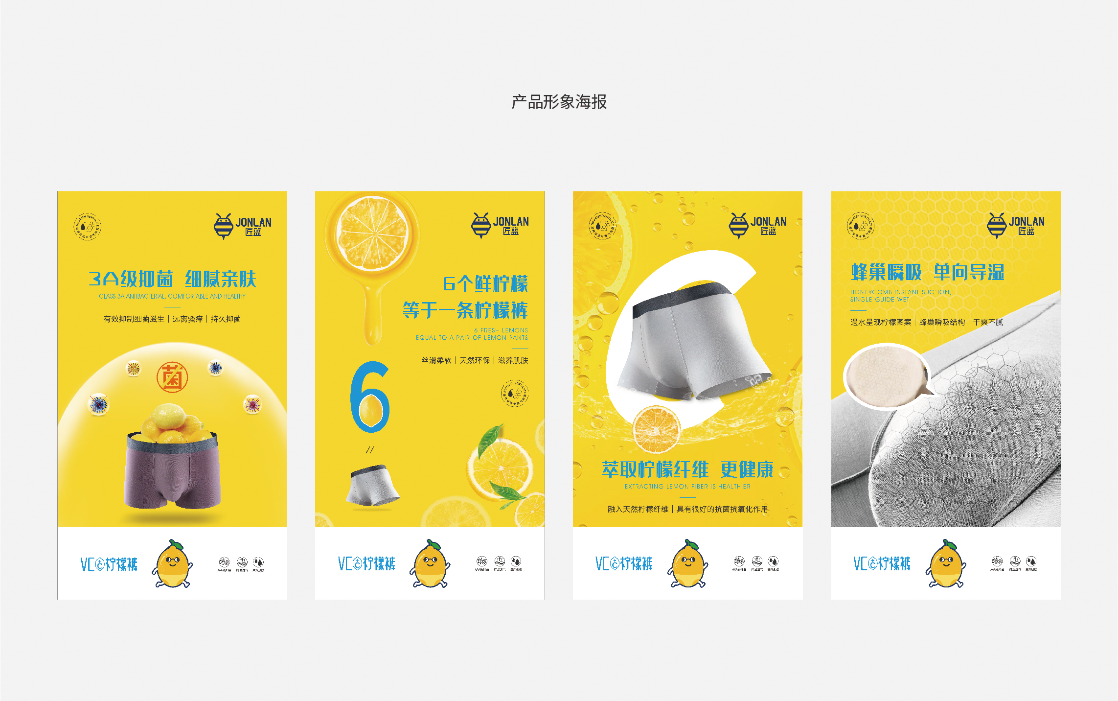 飲料品牌策劃設(shè)計案例（飲料品牌策劃設(shè)計公司）