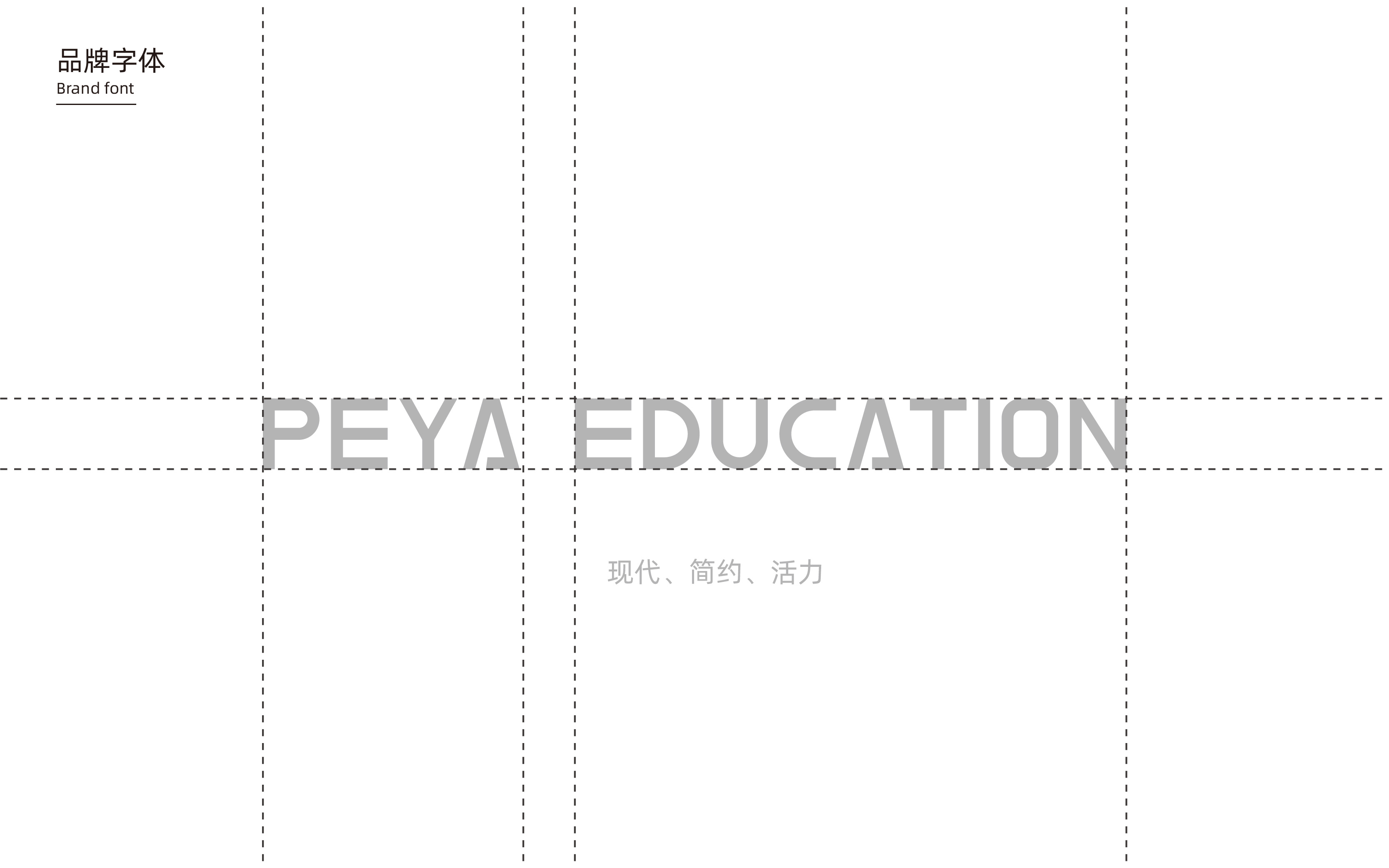教育機構logo設計案例（教育機構創(chuàng)意LOGO設計圖片分享）