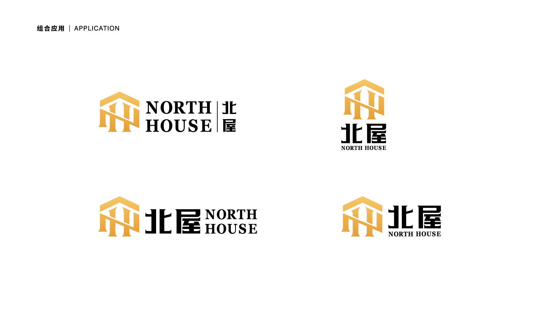 酒吧品牌LOGO、門頭設計案例圖片分享
