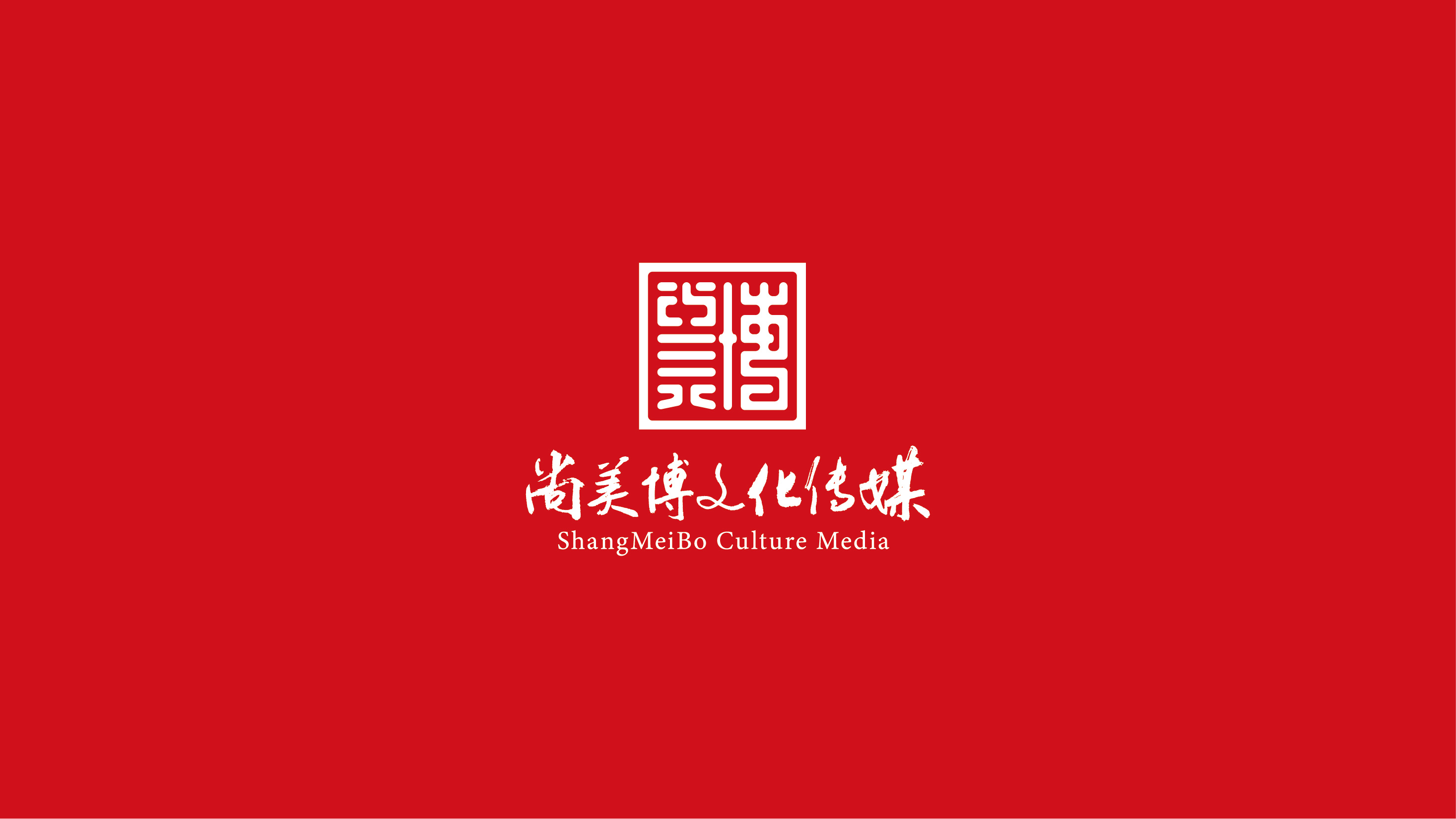 傳媒公司品牌LOGO設(shè)計案例分享（創(chuàng)意傳媒公司品牌LOGO設(shè)計）