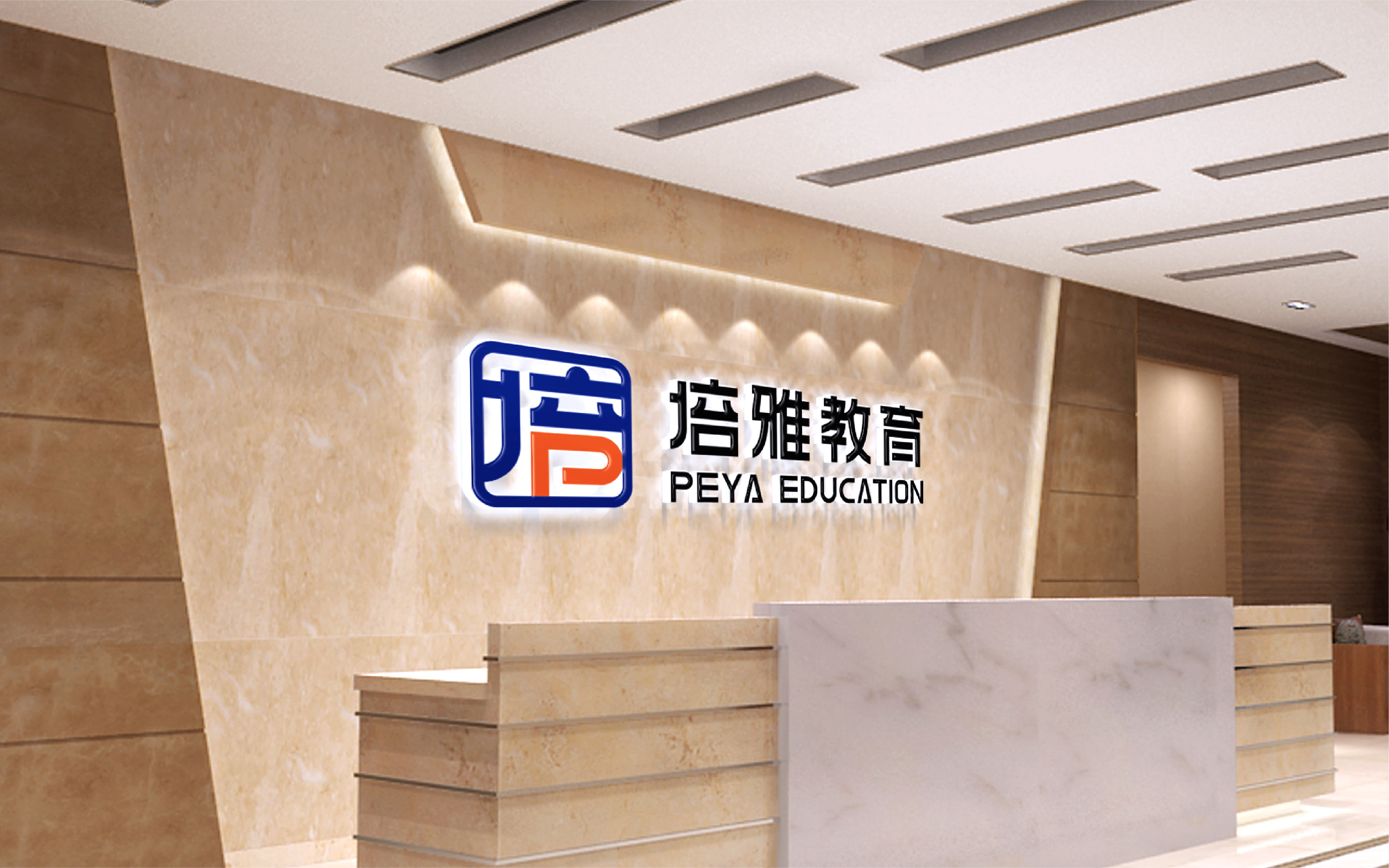 教育機構logo設計案例（教育機構創(chuàng)意LOGO設計圖片分享）