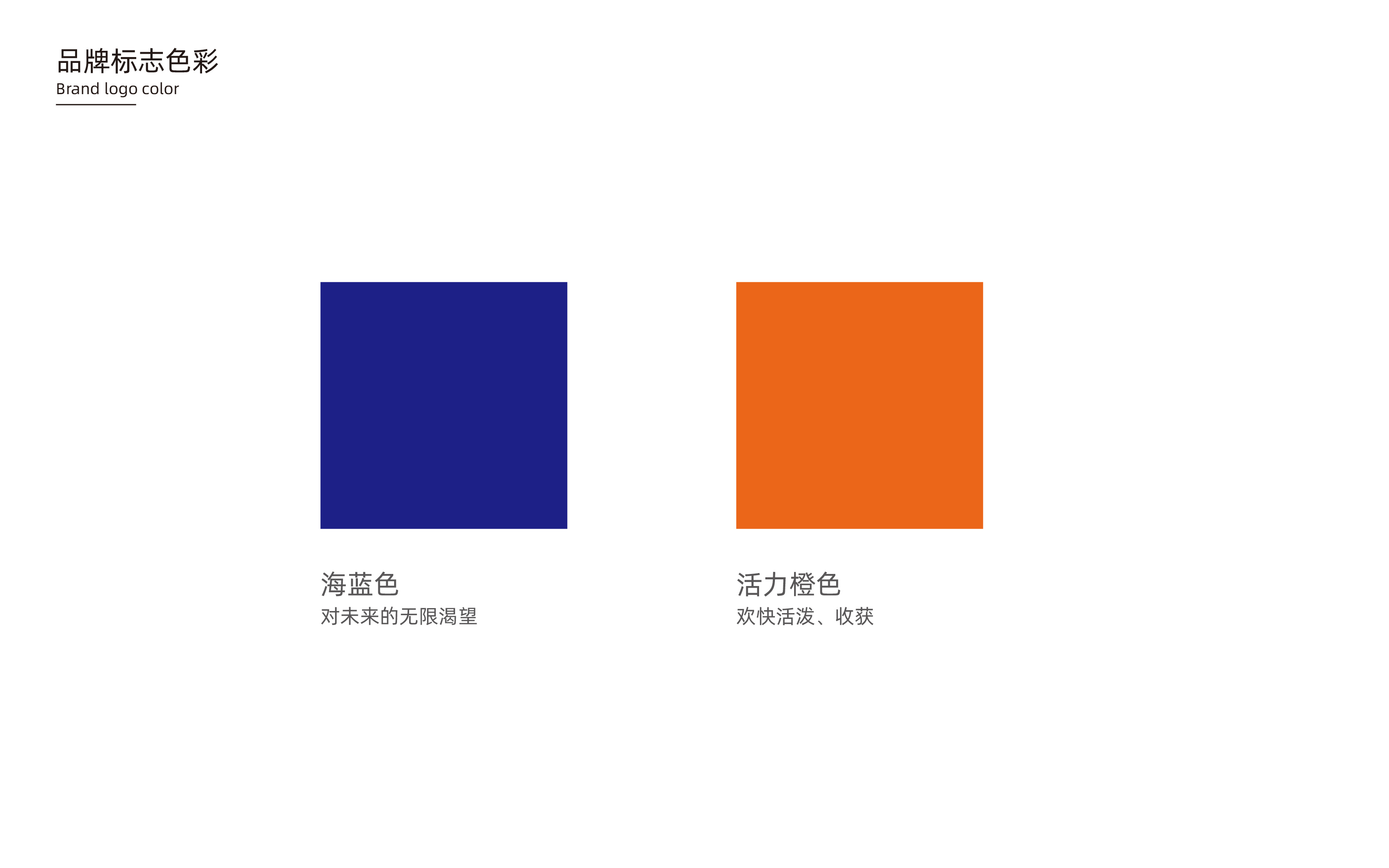 教育機構logo設計案例（教育機構創(chuàng)意LOGO設計圖片分享）