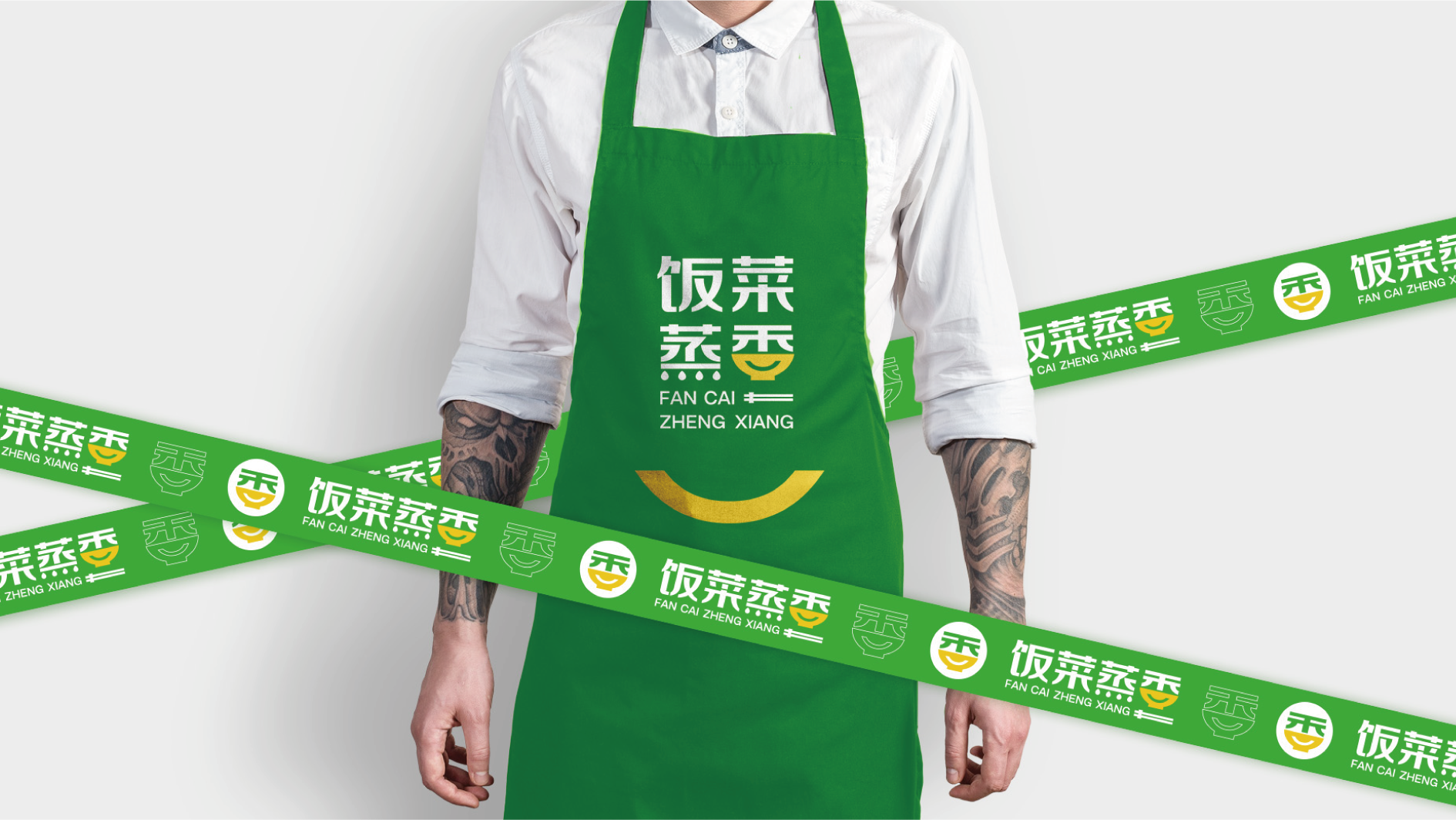 餐飲品牌LOGO、店招、包裝袋設(shè)計(jì)案例