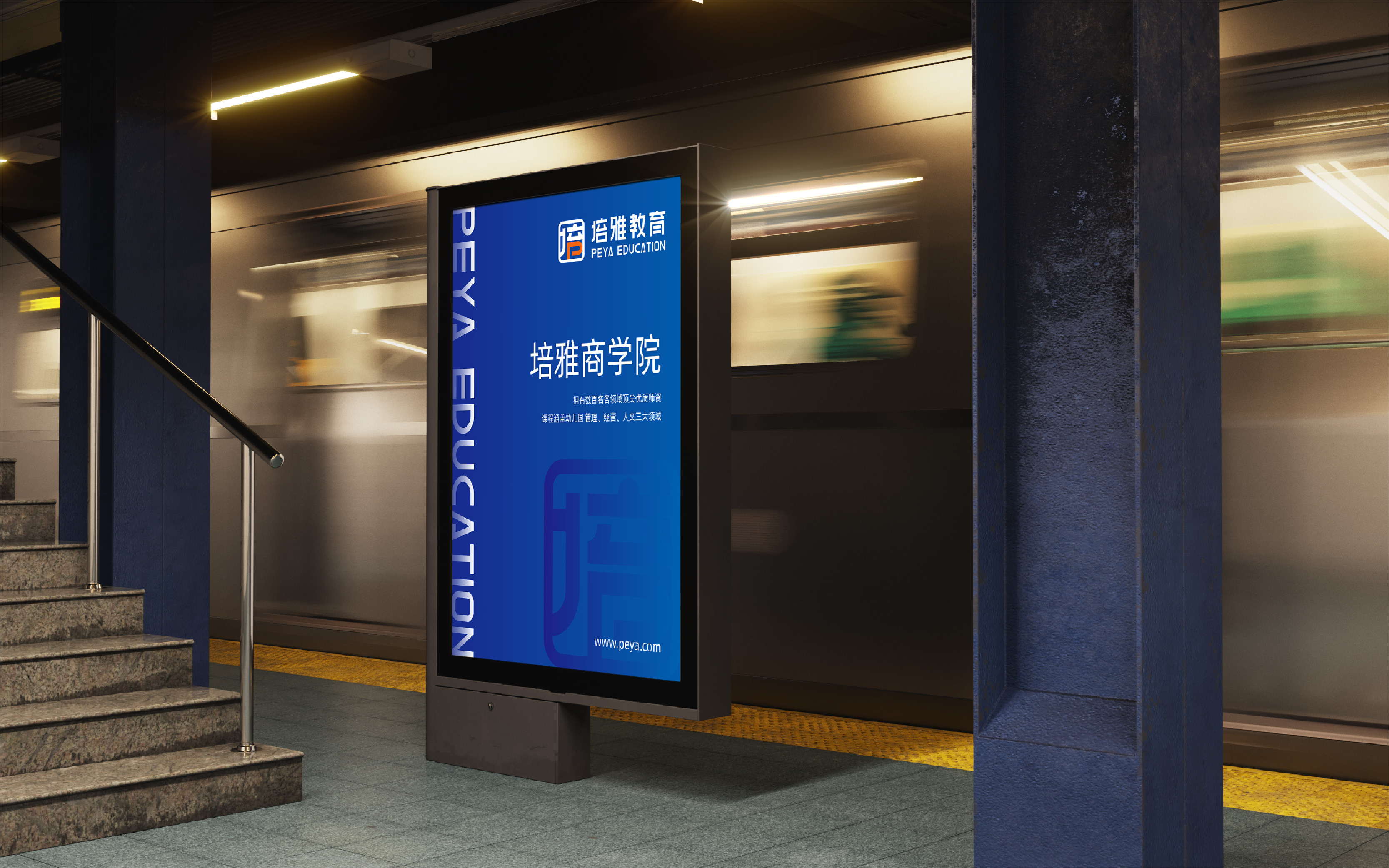 教育機構logo設計案例（教育機構創(chuàng)意LOGO設計圖片分享）