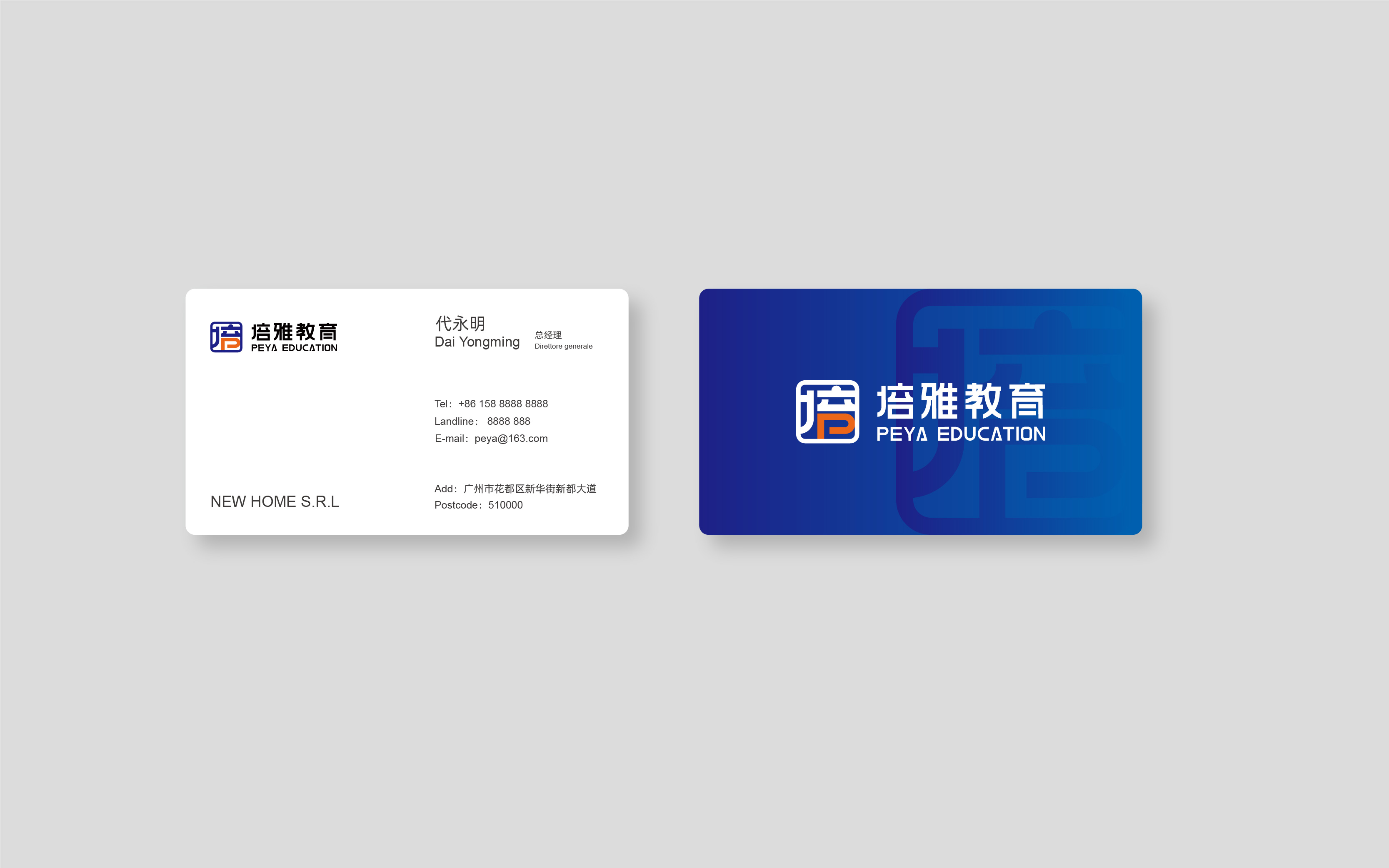 教育機構logo設計案例（教育機構創(chuàng)意LOGO設計圖片分享）