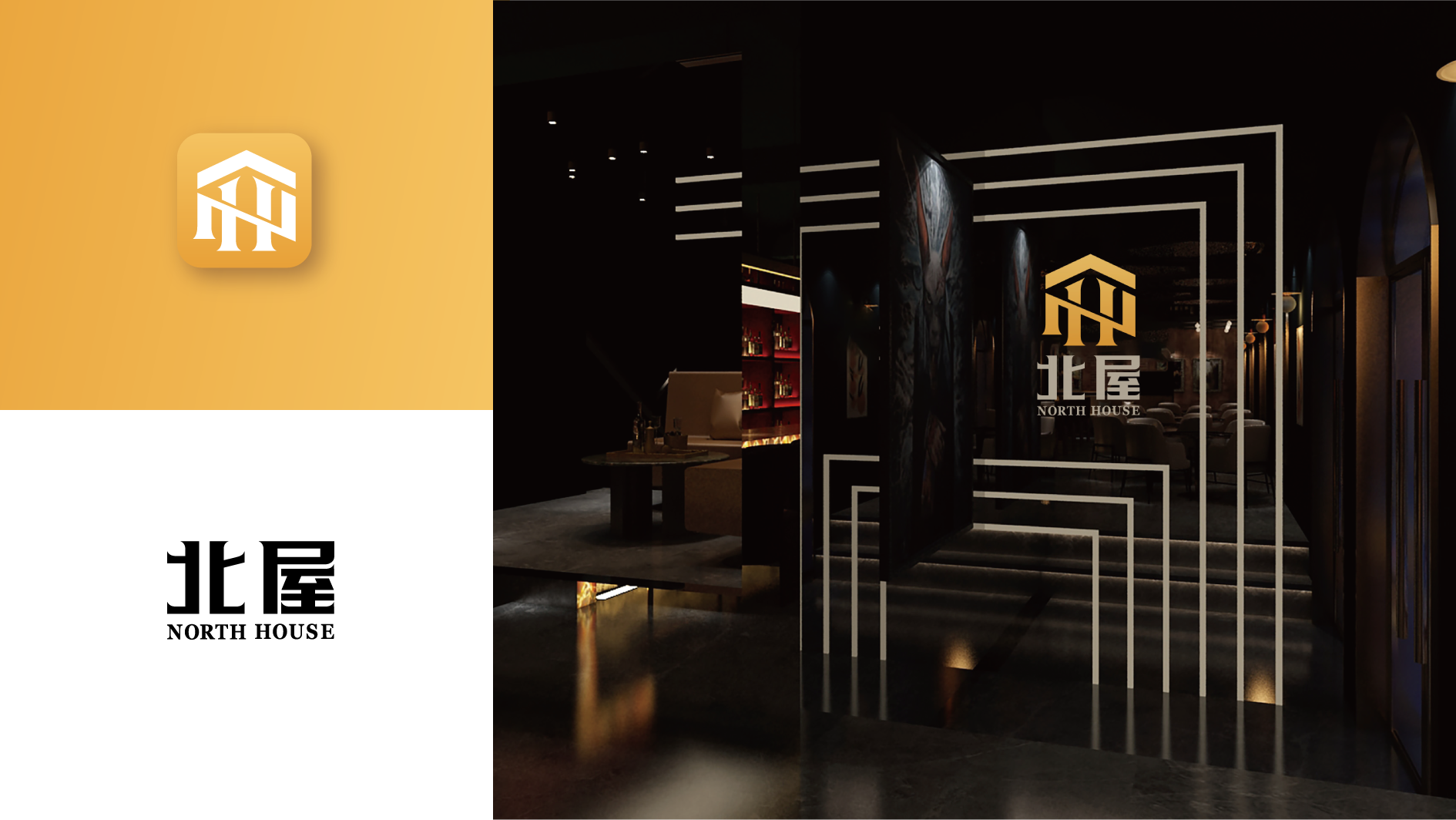 酒吧品牌LOGO、門頭設計案例圖片分享