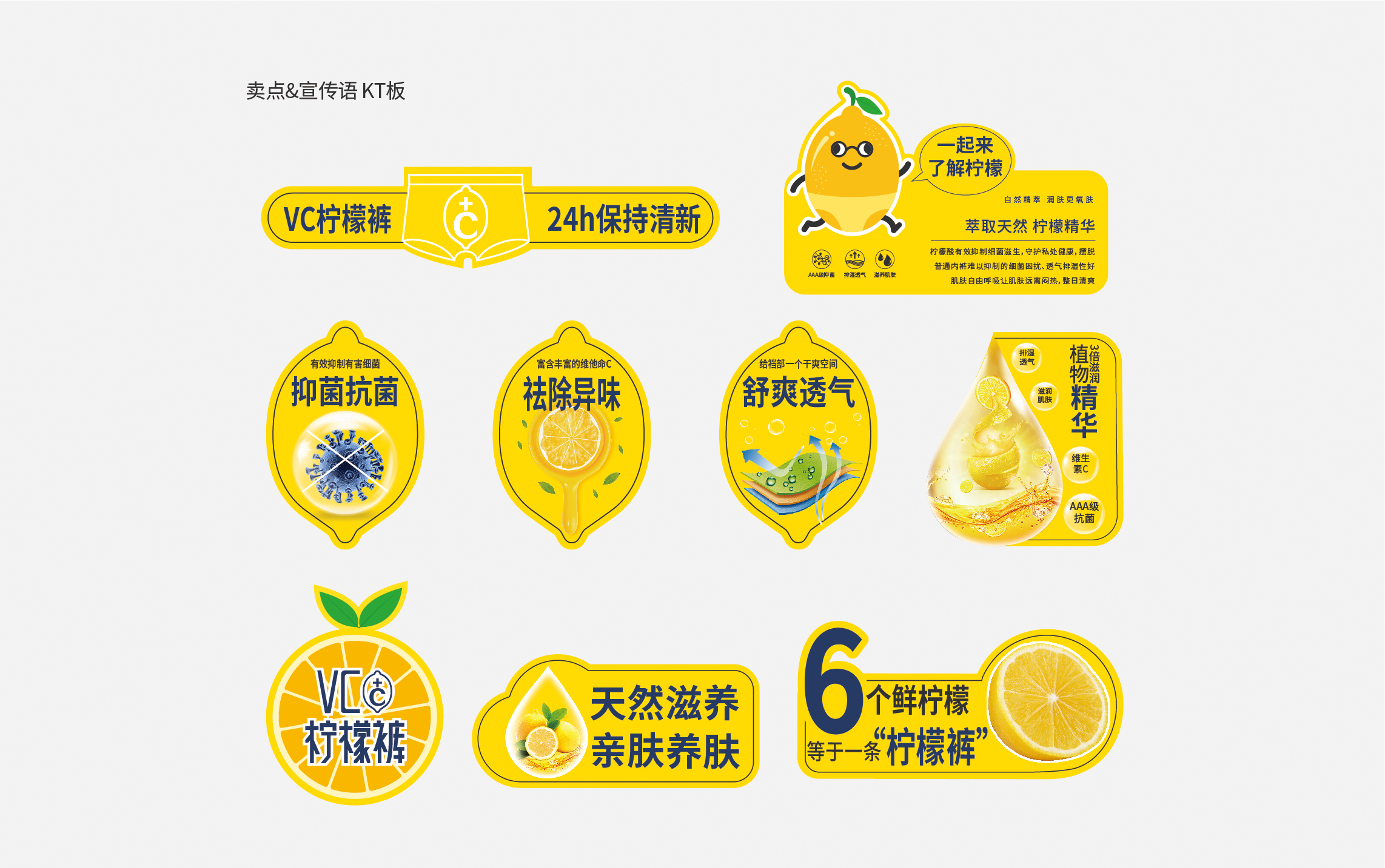 飲料品牌策劃設(shè)計案例（飲料品牌策劃設(shè)計公司）