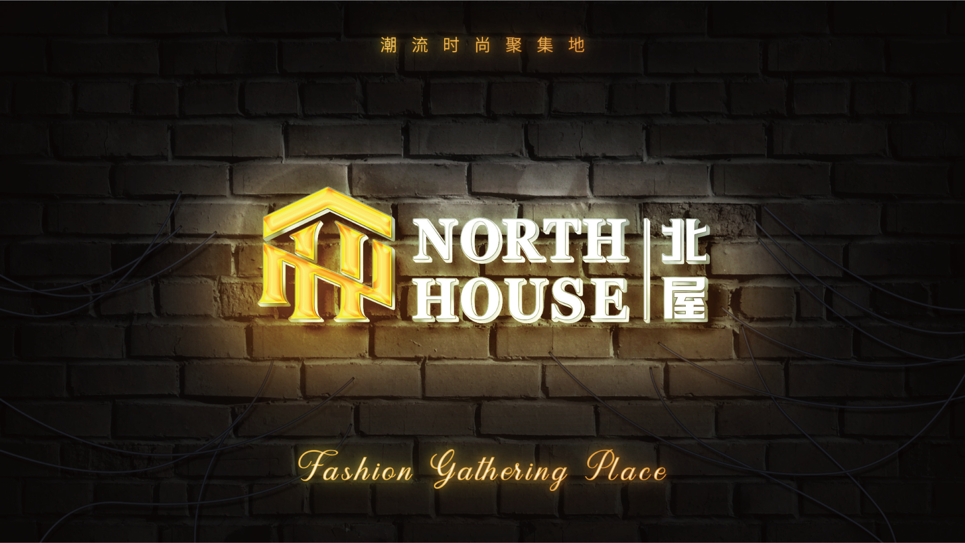 酒吧品牌LOGO、門頭設計案例圖片分享