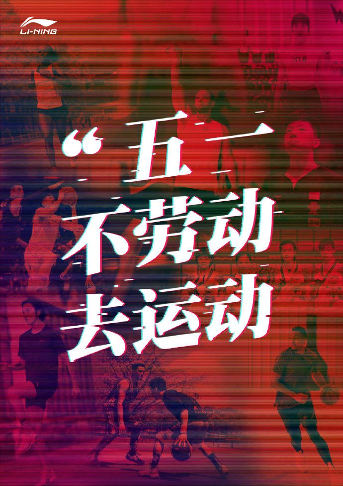 五一勞動節(jié)品牌文案(各行業(yè)五一勞動節(jié)的推文文案大全)