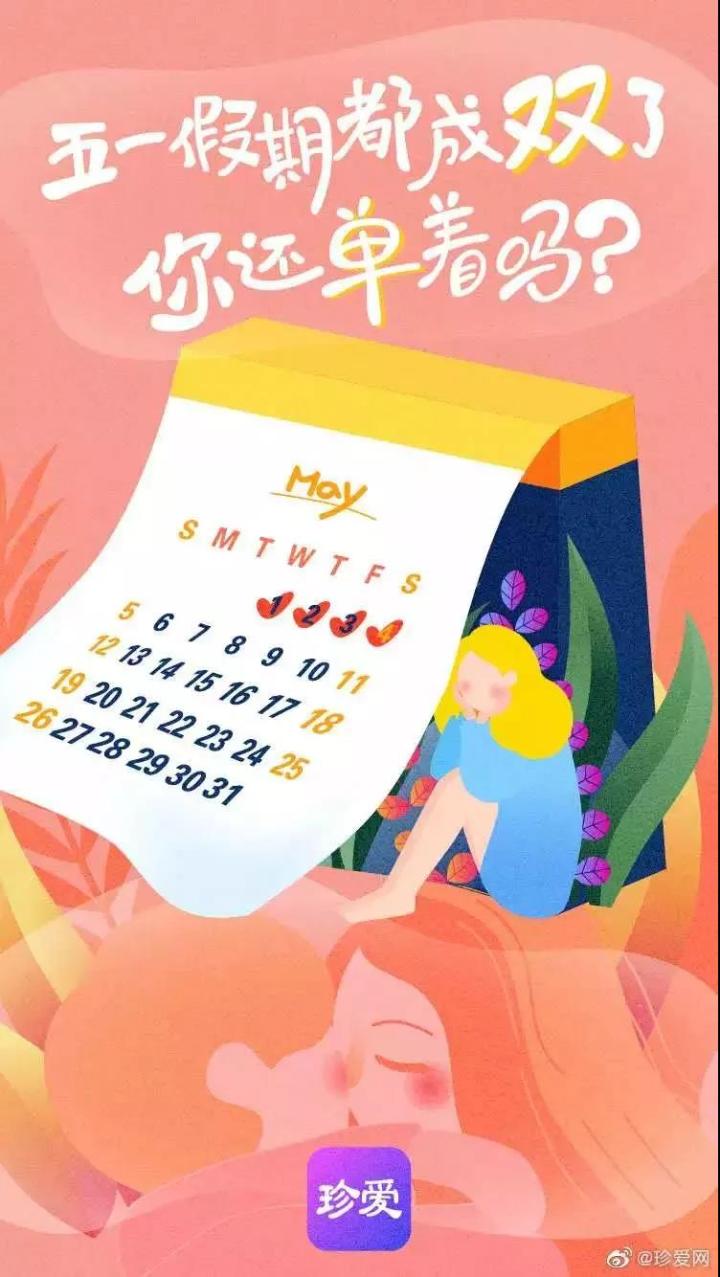 五一勞動節(jié)品牌文案(各行業(yè)五一勞動節(jié)的推文文案大全)