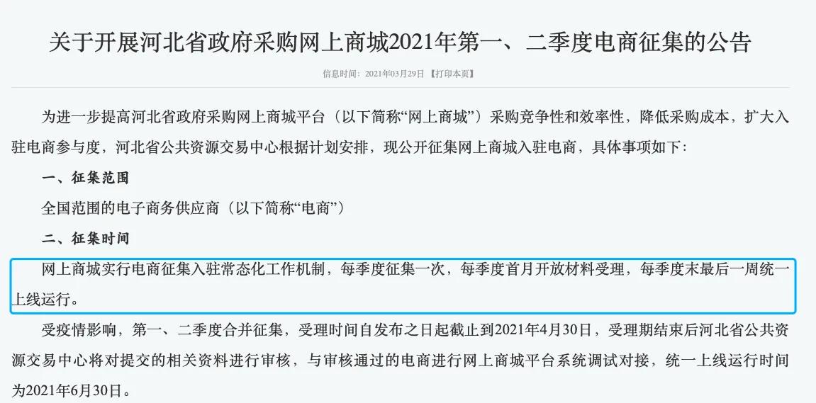 如何經(jīng)營(yíng)電子商務(wù)公司？