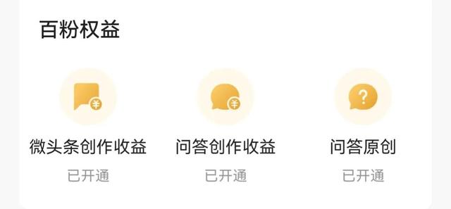 一個視頻收益2481元，從新手小白到月入5000，是怎么做到的