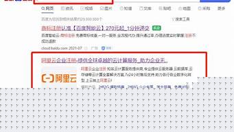 商標(biāo)注冊查詢是否有人注冊了怎么查（如何注冊商標(biāo)個人怎樣注冊商標(biāo)）