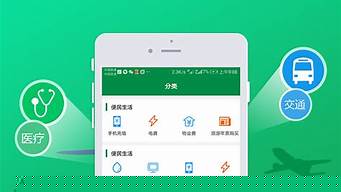 軟件app網(wǎng)站下載（黃臺免費軟件app網(wǎng)站下載）
