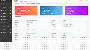 免費(fèi)的會員管理軟件（自己開店怎么辦會員系統(tǒng)）
