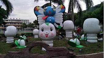 廣東卡通雕塑小區(qū)景觀設(shè)計（創(chuàng)意卡通雕塑）