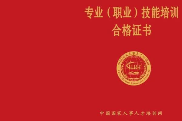 項(xiàng)目管理證書含金量（pmp證書）