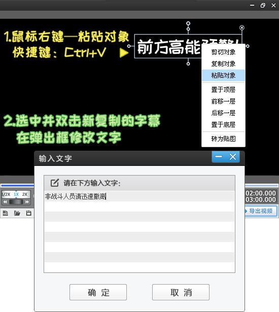 自動添加字幕的視頻軟件（自動添加字幕的視頻軟件電腦）
