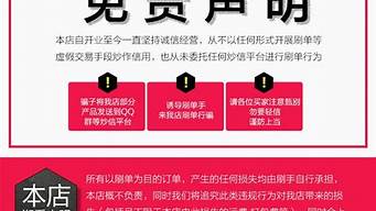 淘寶店鋪聲明怎么改（淘寶店鋪聲明怎么改名字）