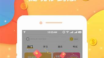答題賺錢(qián)（答題賺錢(qián)每題5元）