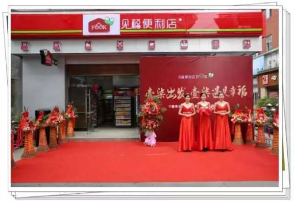 24小時便利店排行榜(24小時便利店排行榜全國優(yōu)惠店)