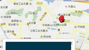 手機(jī)訂位置找人免費(fèi)軟件（手機(jī)訂位置找人免費(fèi)軟件有哪些）
