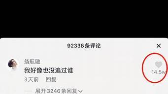 拍什么漲粉最快（最容易漲粉的短視頻素材）