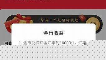快手極速版無(wú)限金幣無(wú)限快幣（快手極速版金幣無(wú)限量綠色版）