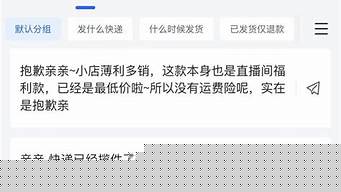 抖店客服回復(fù)規(guī)則（抖音小店客服回復(fù)話術(shù)）